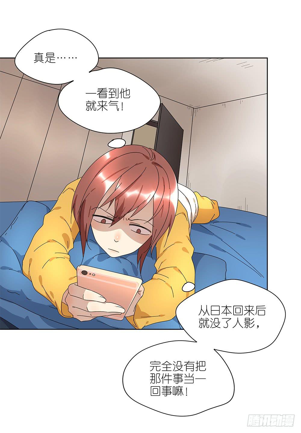 100.女婿上门？！-第101话