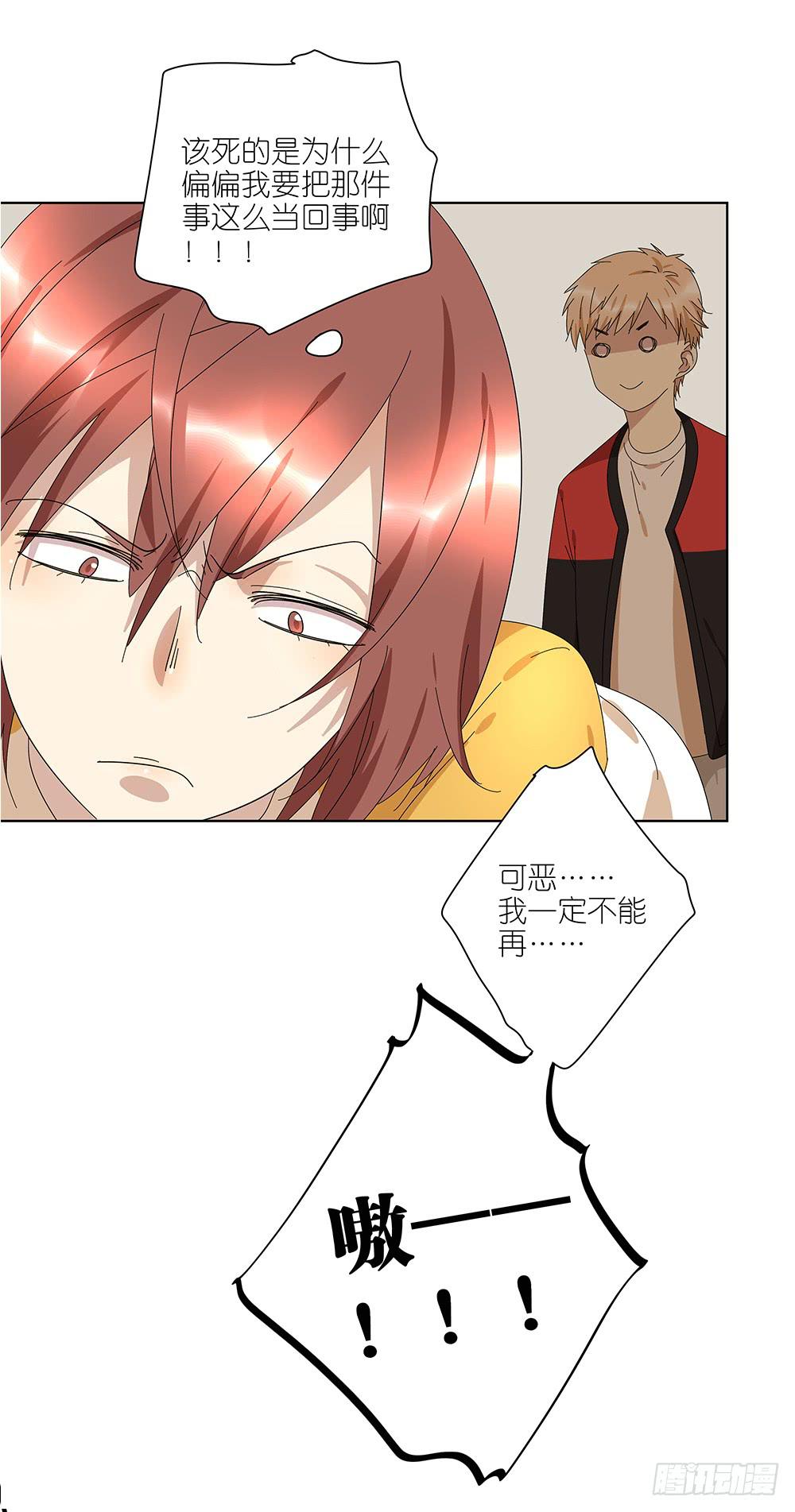 100.女婿上门？！-第101话
