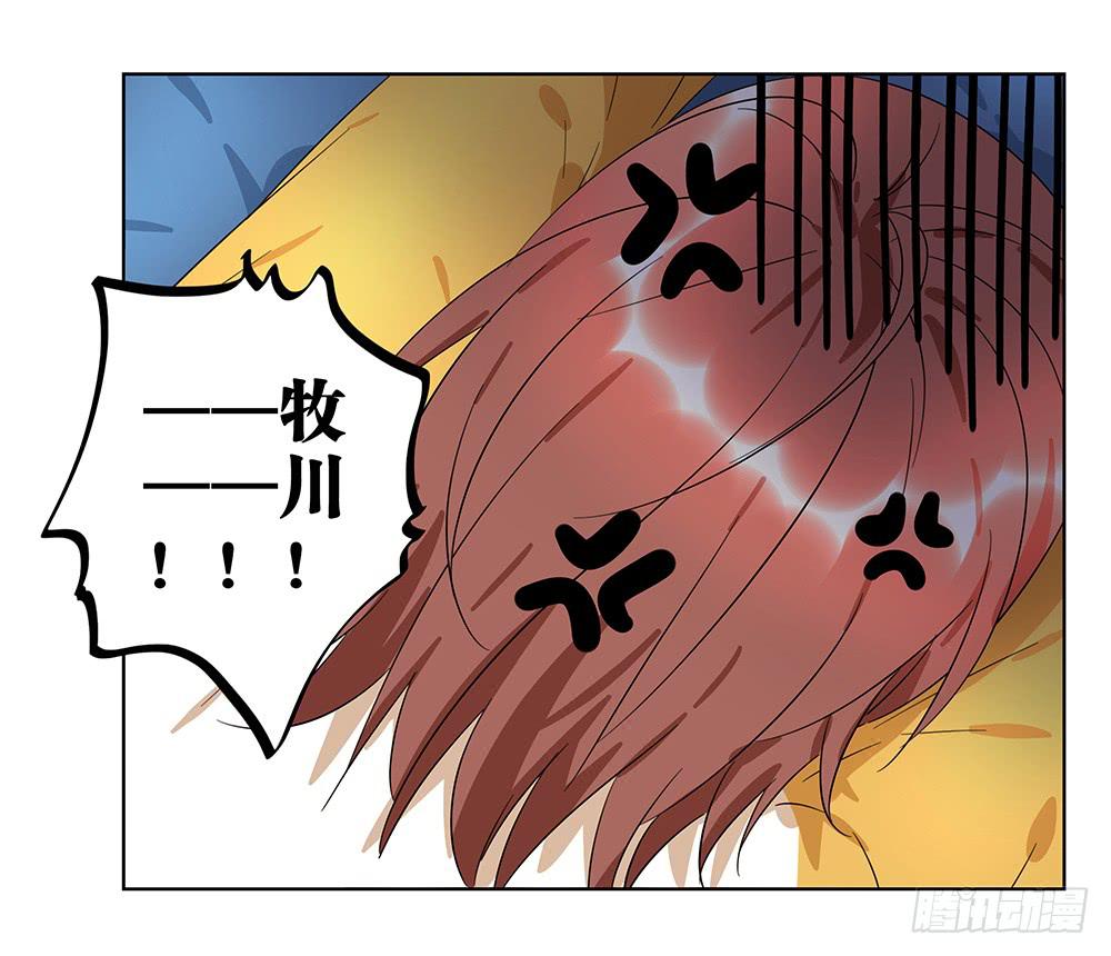 100.女婿上门？！-第101话