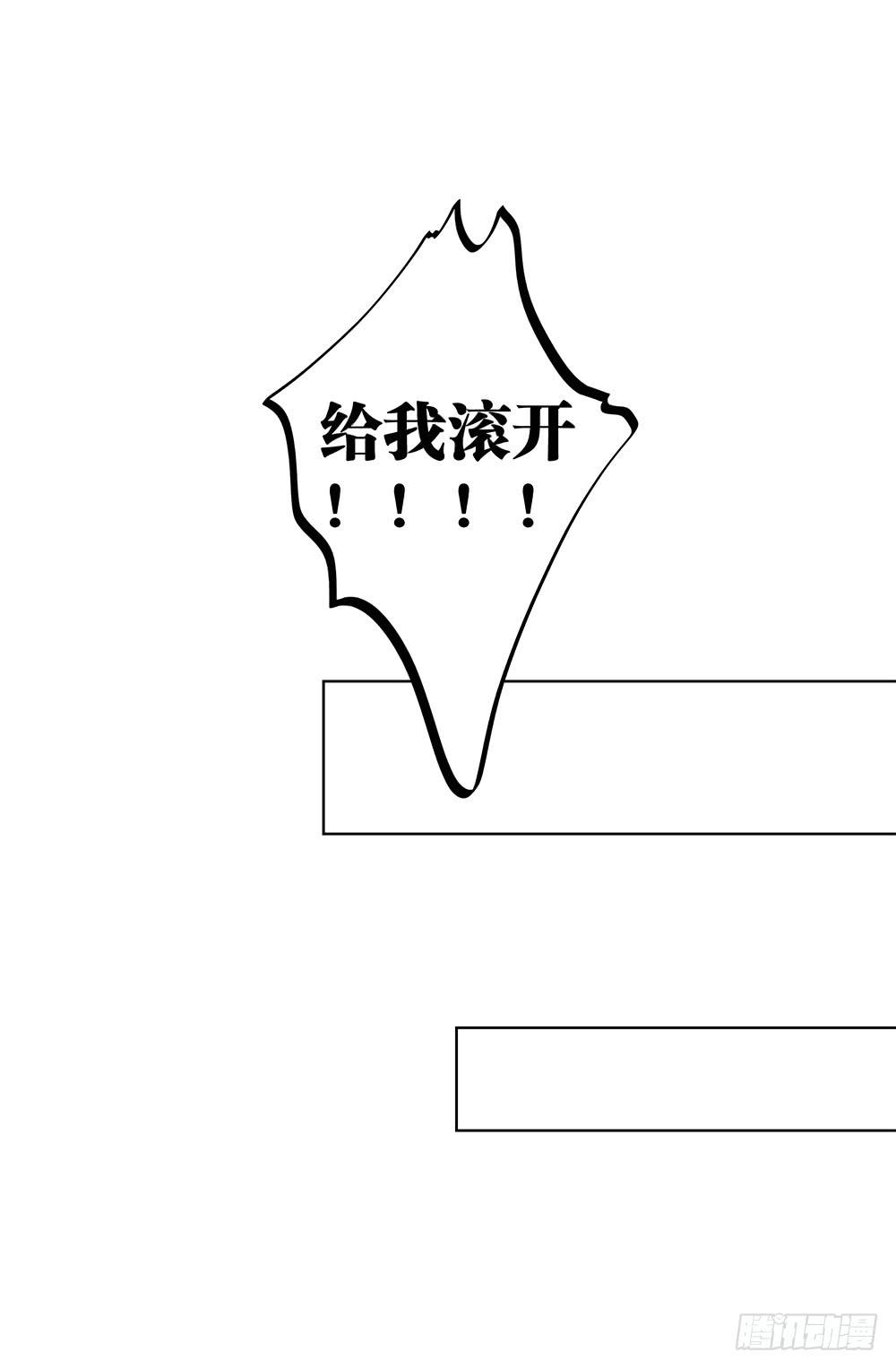 100.女婿上门？！-第101话