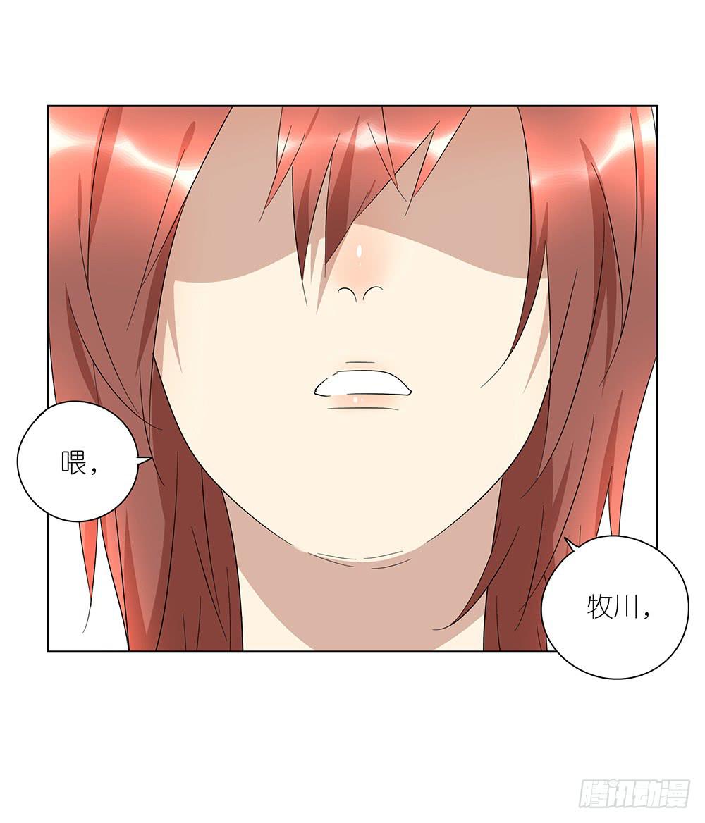 100.女婿上门？！-第101话