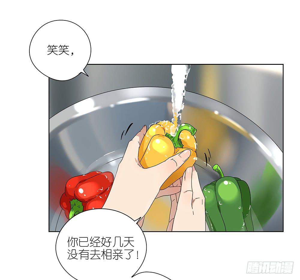 100.女婿上门？！-第101话