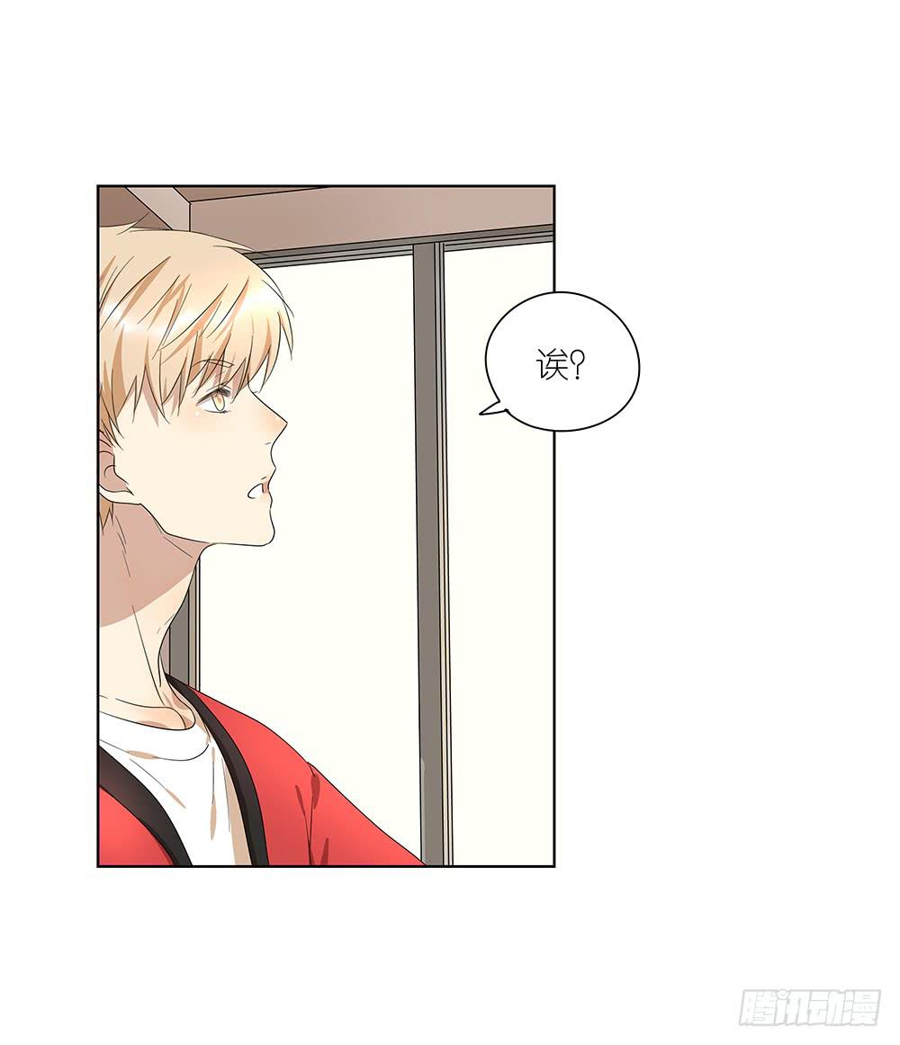 100.女婿上门？！-第101话