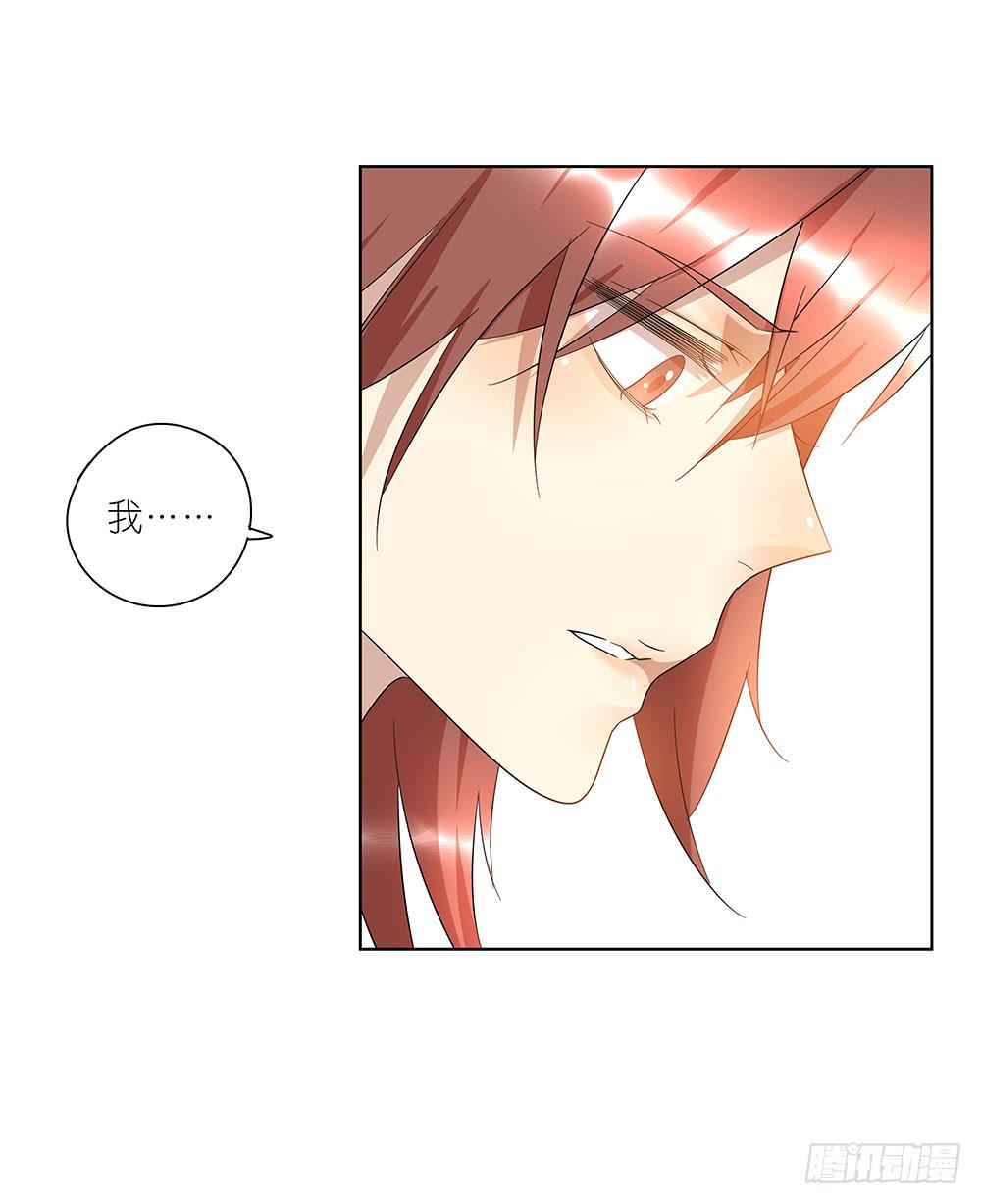 100.女婿上门？！-第101话
