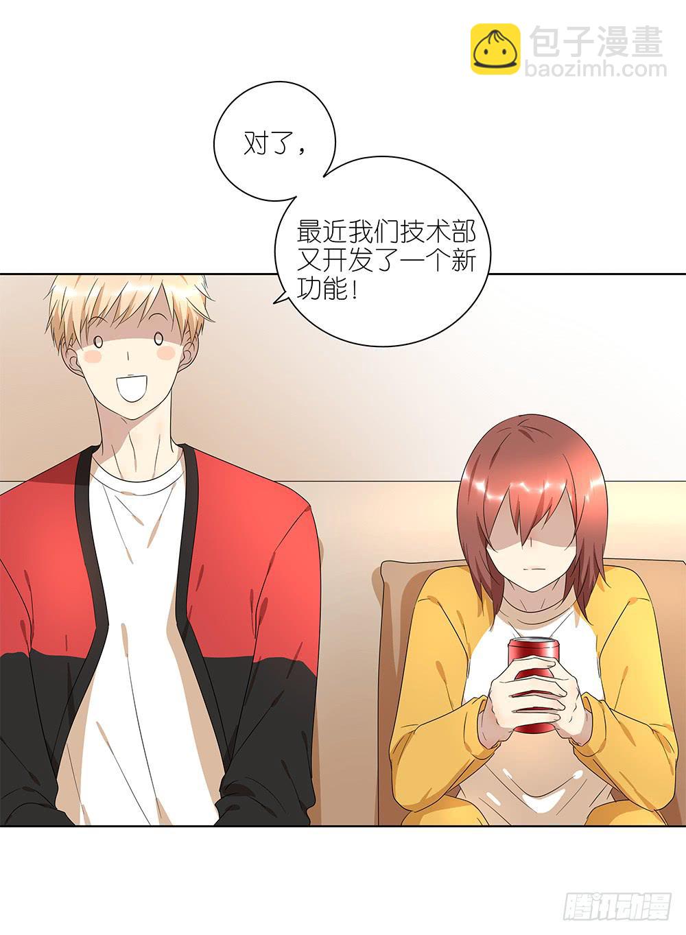 100.女婿上门？！-第101话
