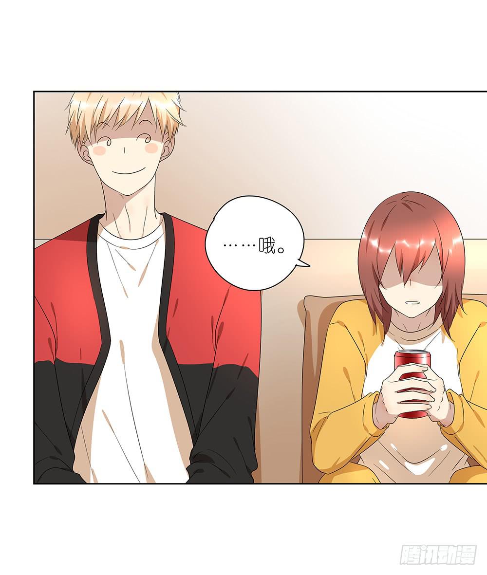 100.女婿上门？！-第101话