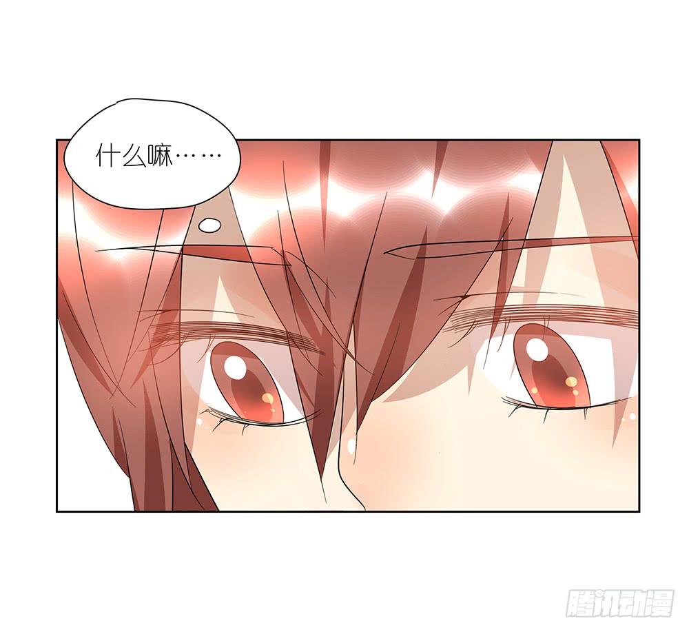 100.女婿上门？！-第101话