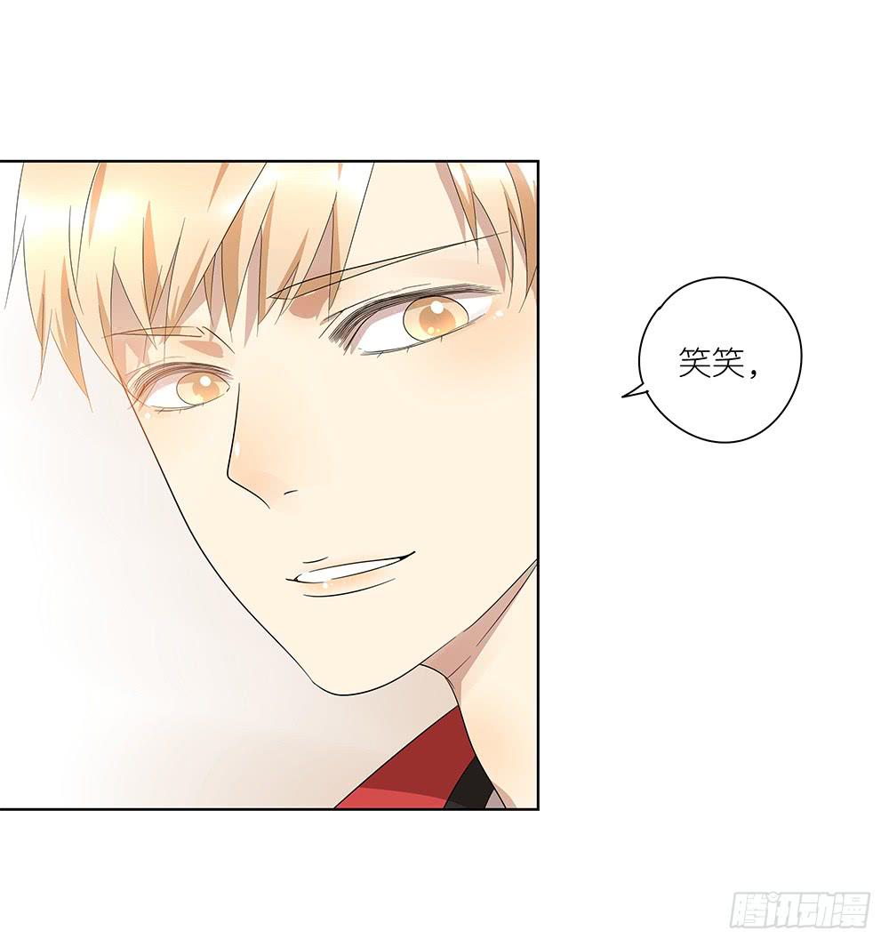 100.女婿上门？！-第101话