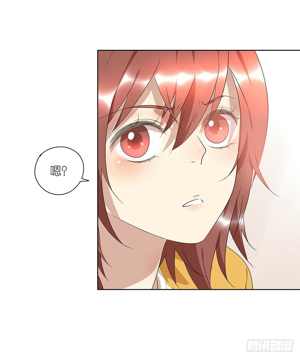 100.女婿上门？！-第101话