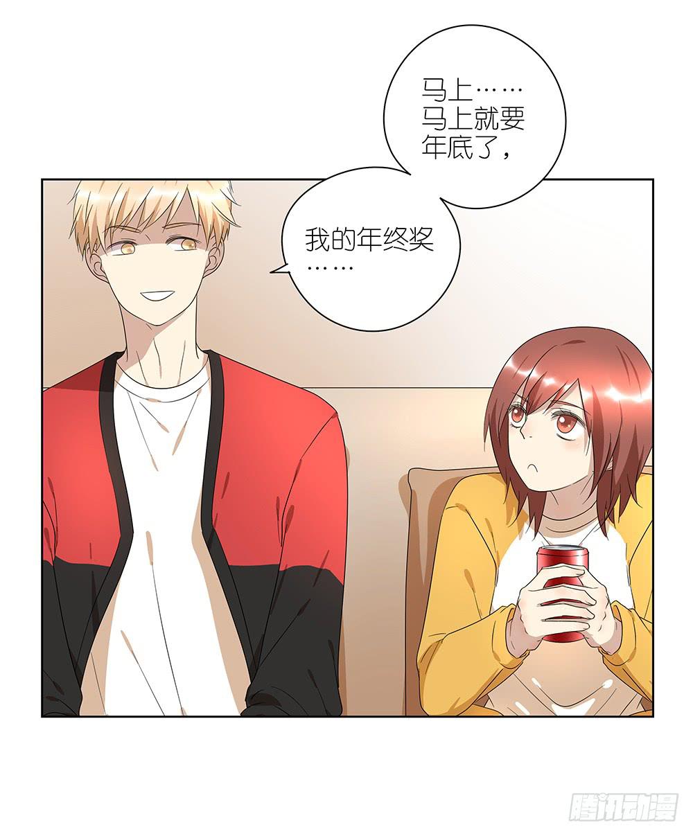 100.女婿上门？！-第101话