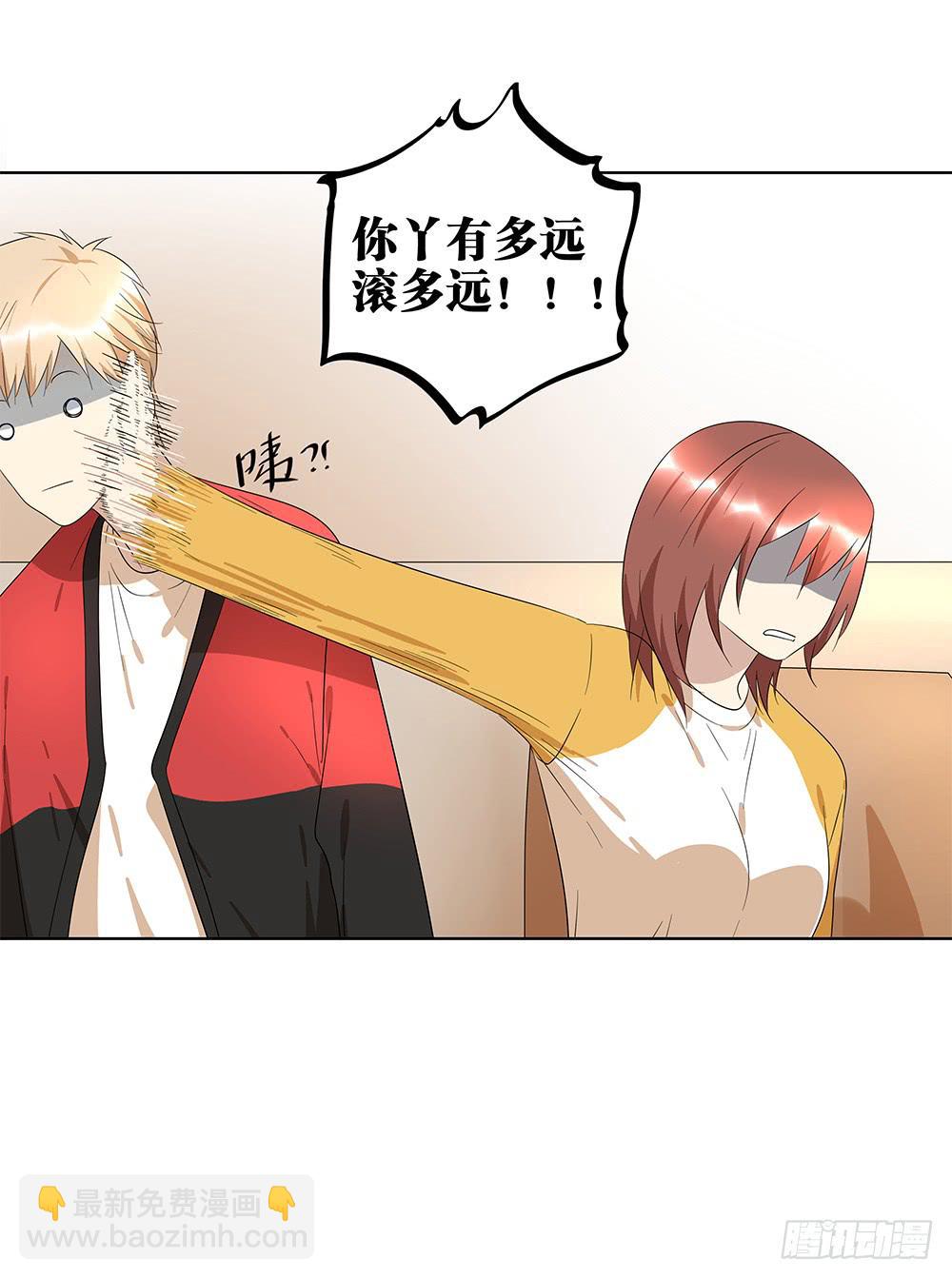 100.女婿上门？！-第101话