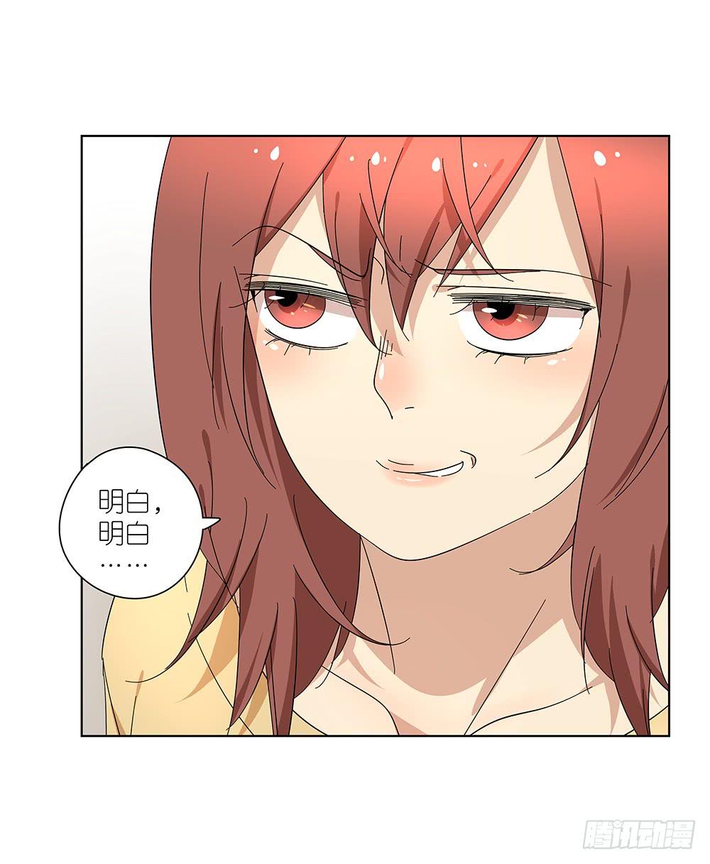 103.你可真麻烦-第105话