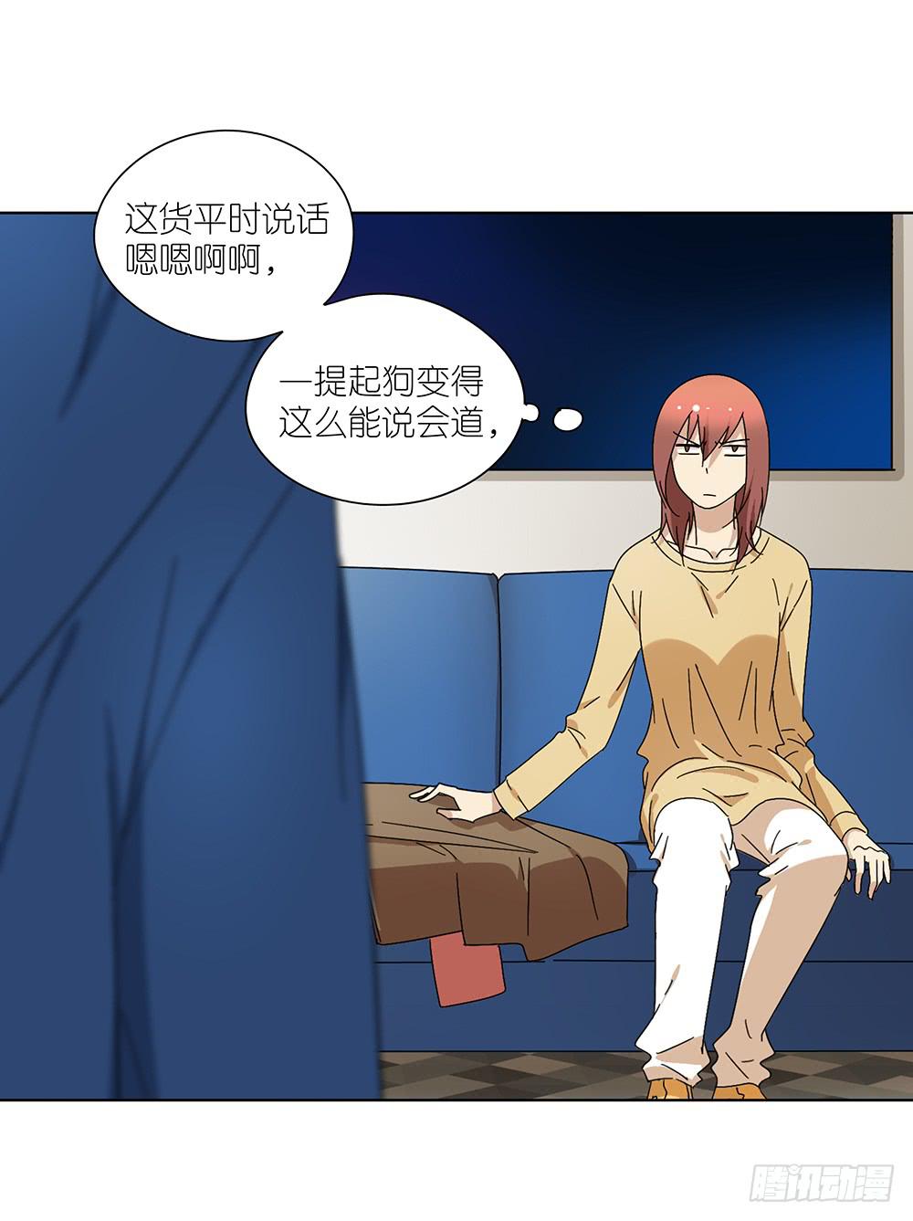 103.你可真麻烦-第105话