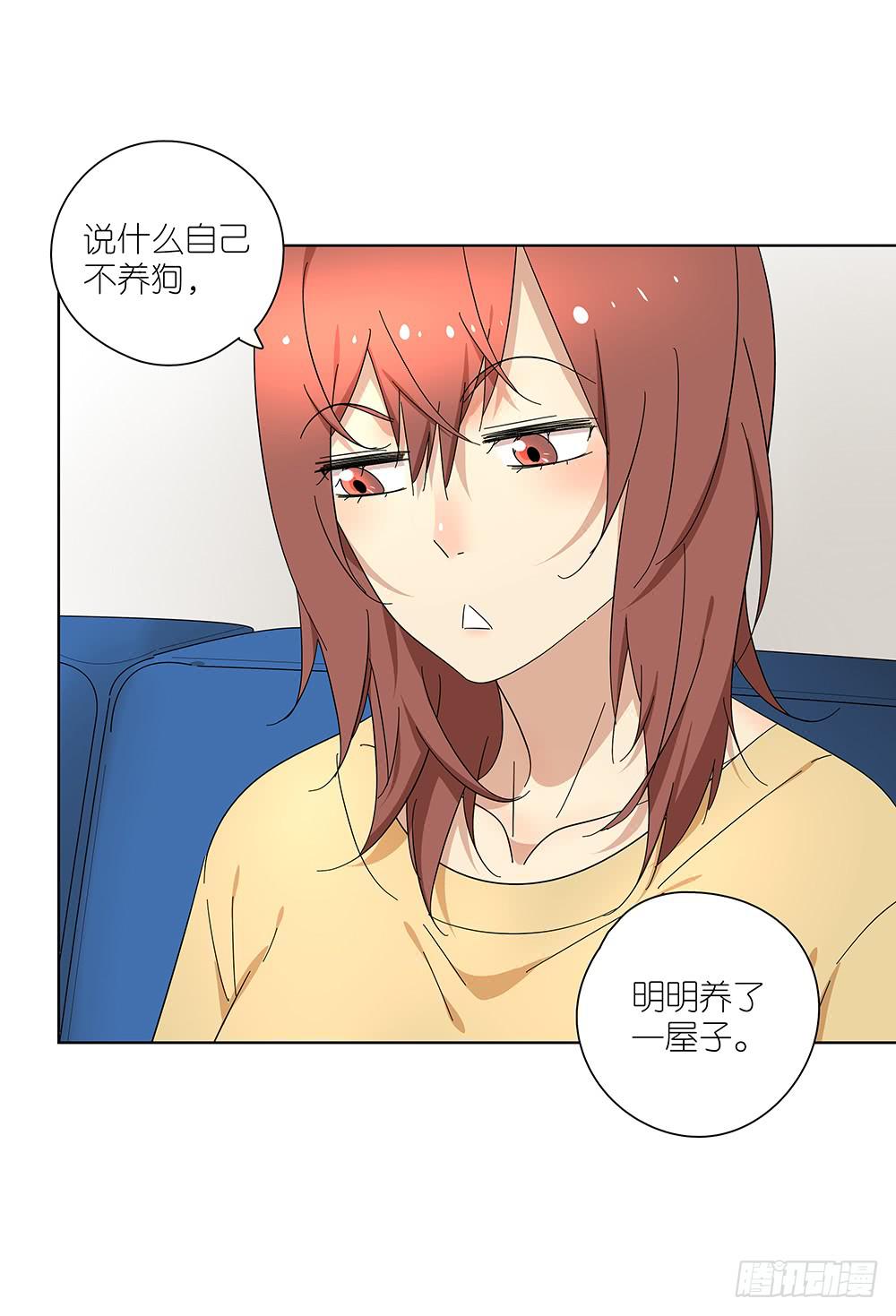 103.你可真麻烦-第105话