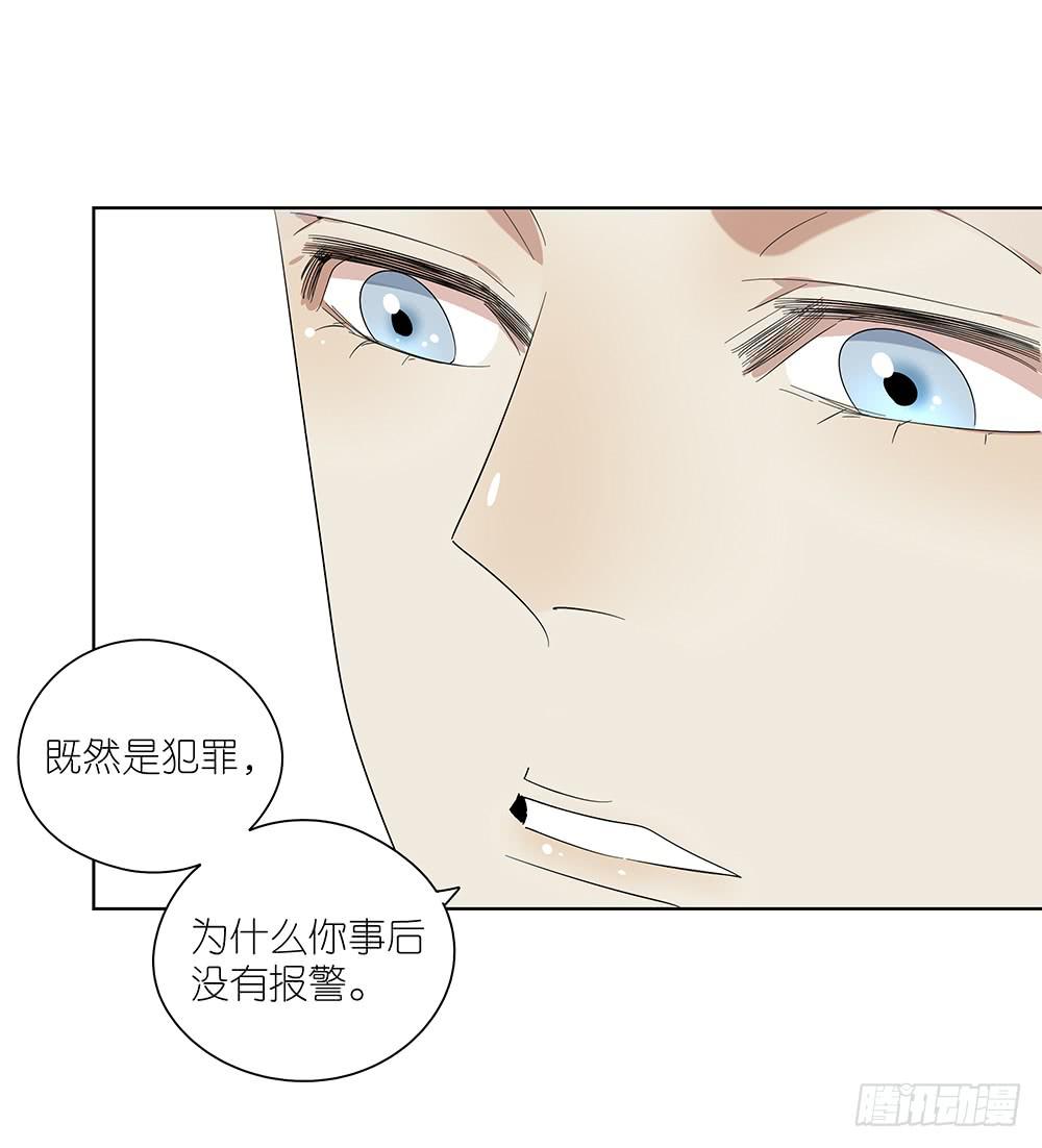 103.你可真麻烦-第105话