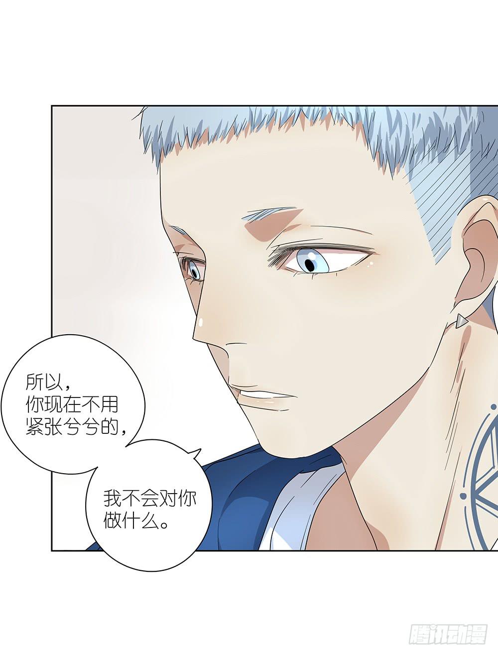 103.你可真麻烦-第105话