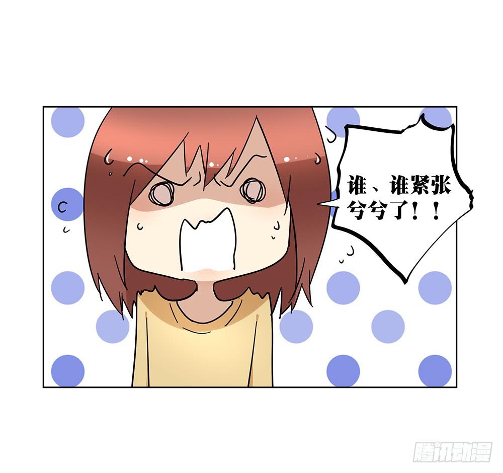 103.你可真麻烦-第105话