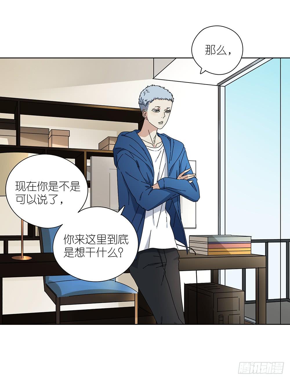 103.你可真麻烦-第105话