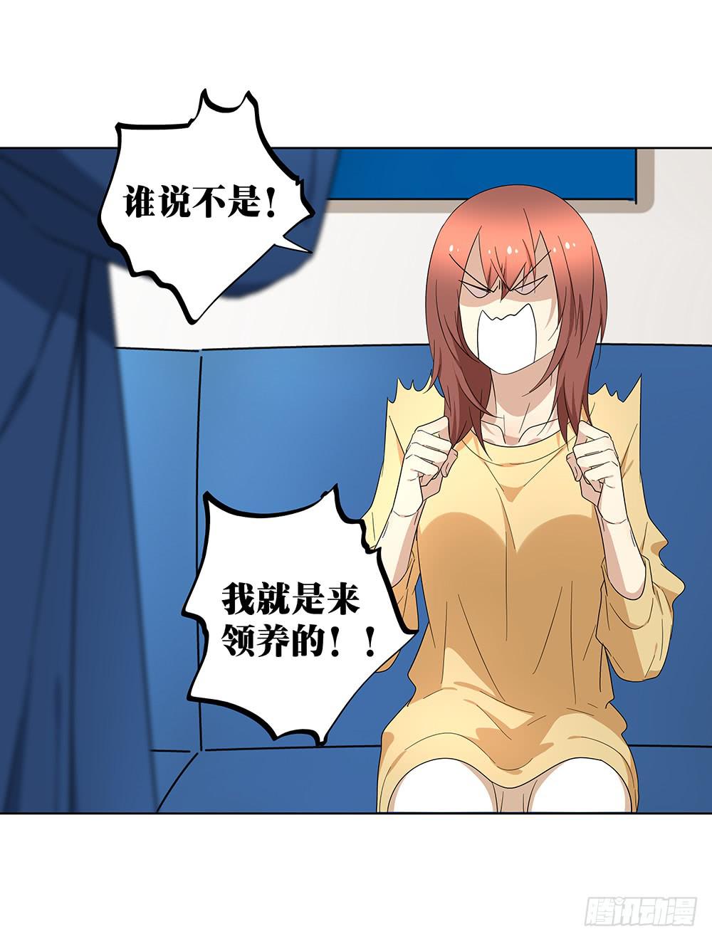 103.你可真麻烦-第105话