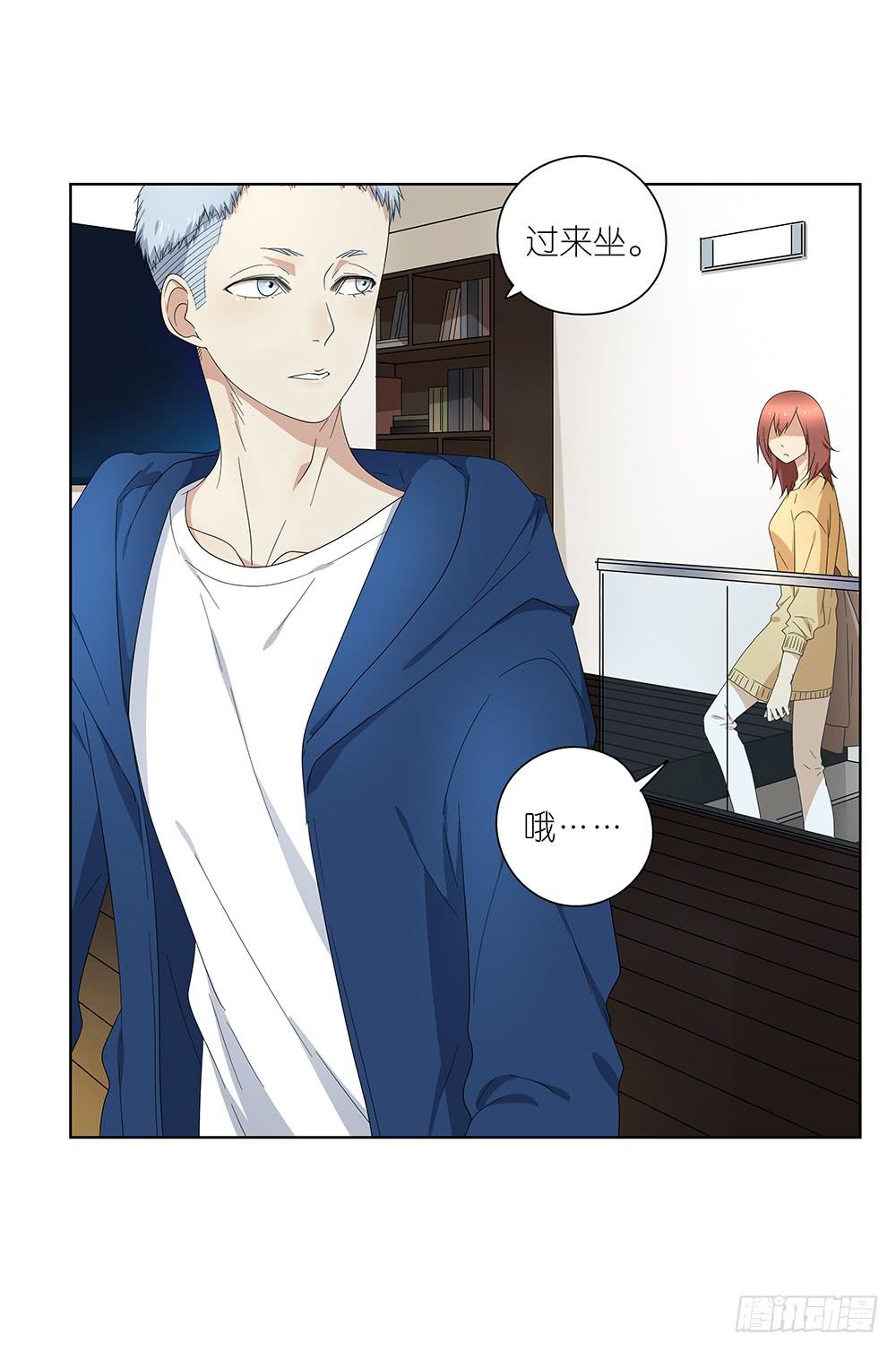 103.你可真麻烦-第105话
