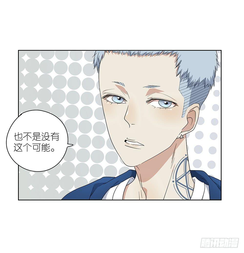 103.你可真麻烦-第105话
