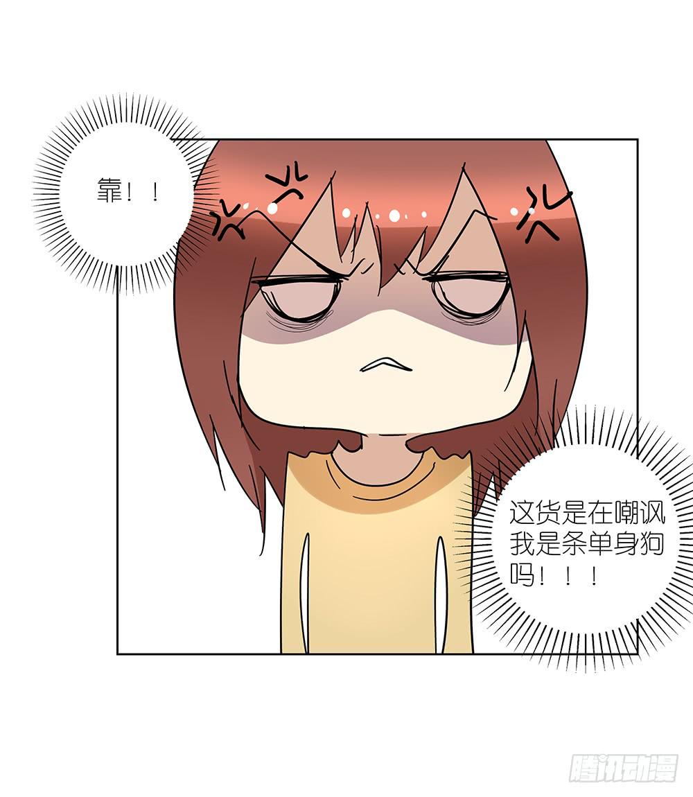 103.你可真麻烦-第105话