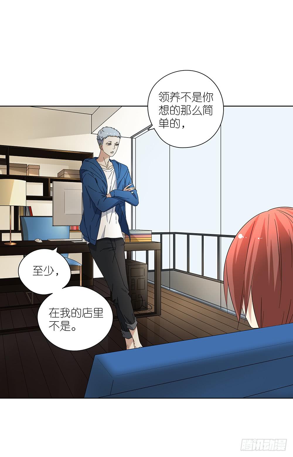 103.你可真麻烦-第105话
