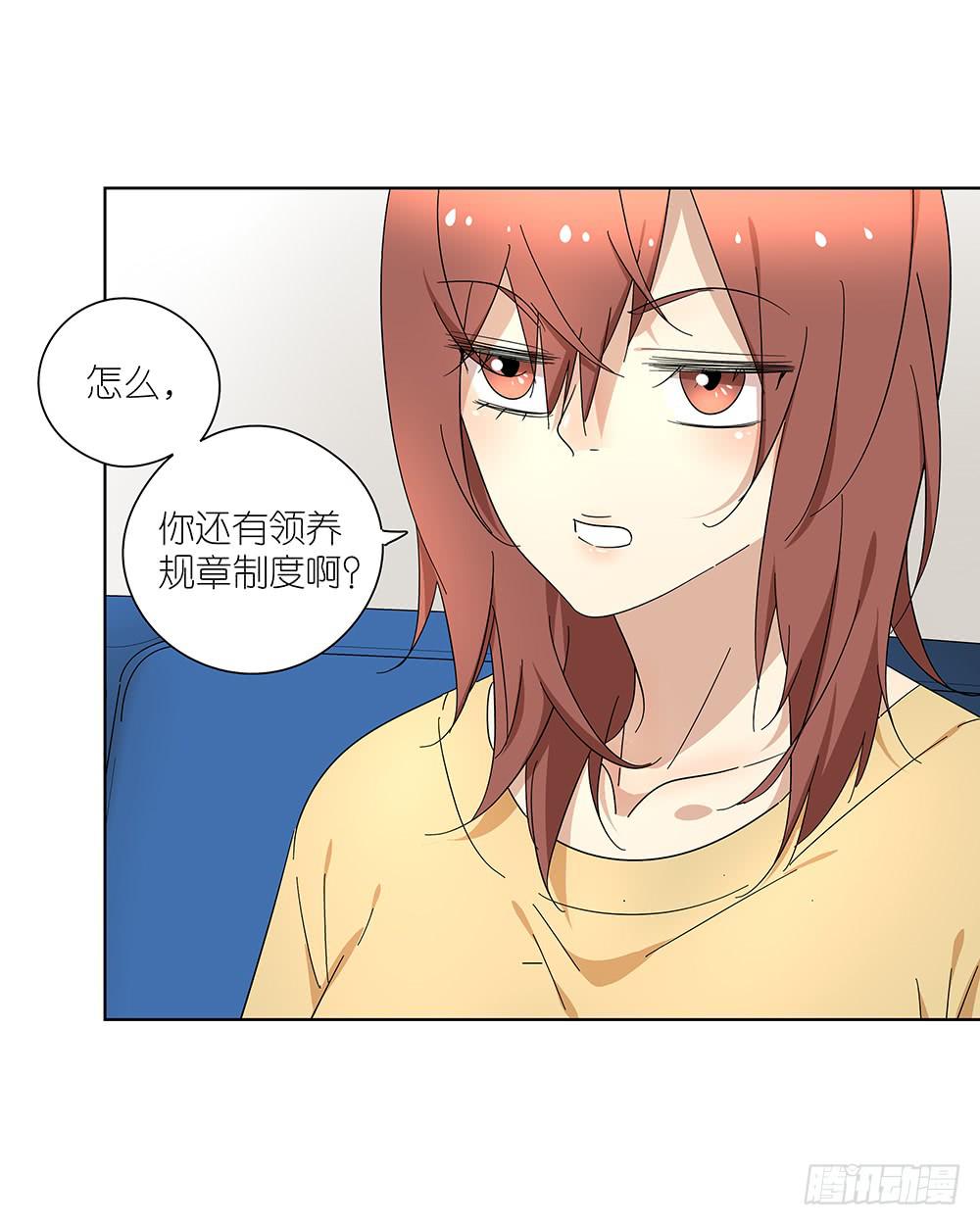 103.你可真麻烦-第105话