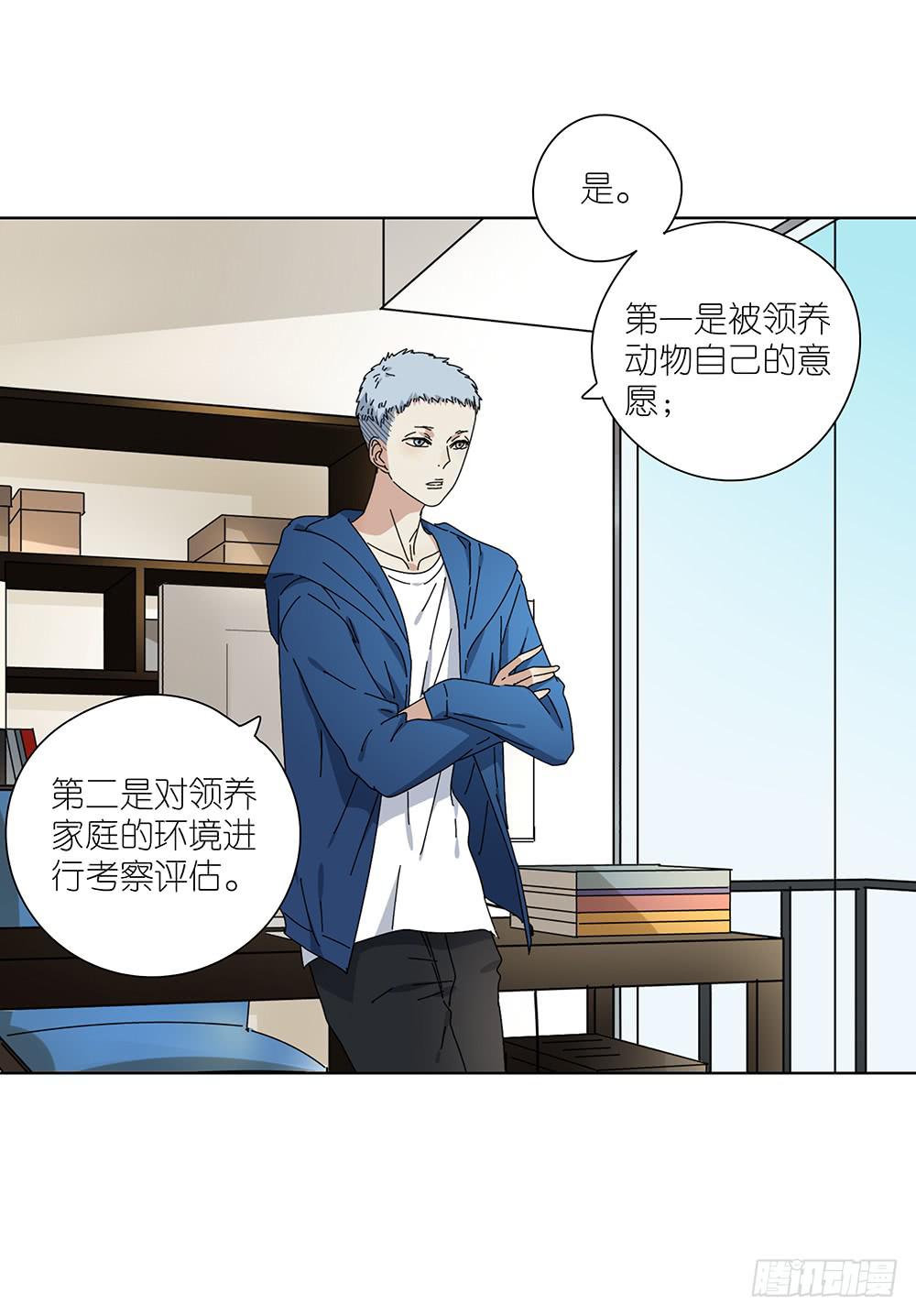 103.你可真麻烦-第105话