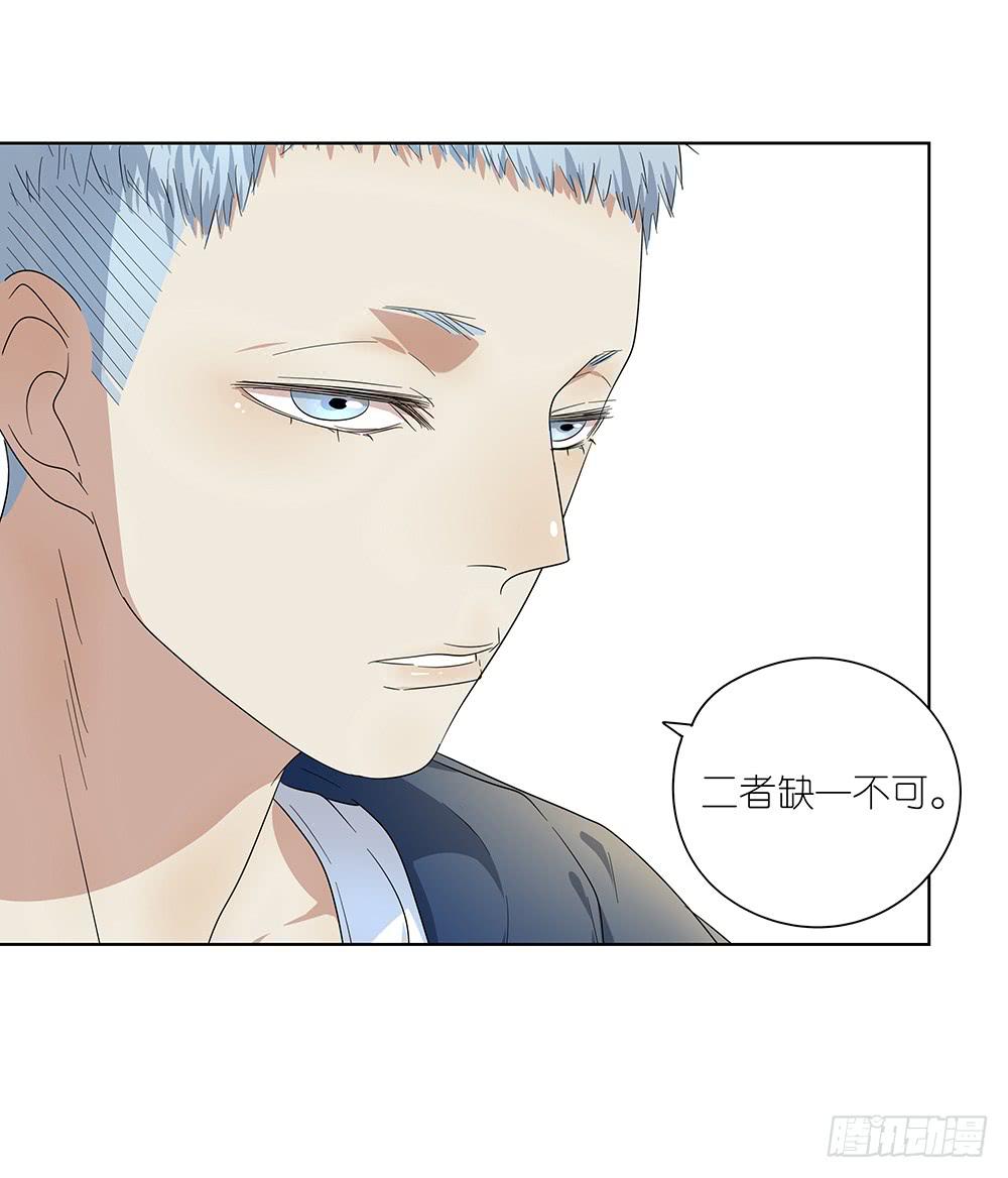103.你可真麻烦-第105话