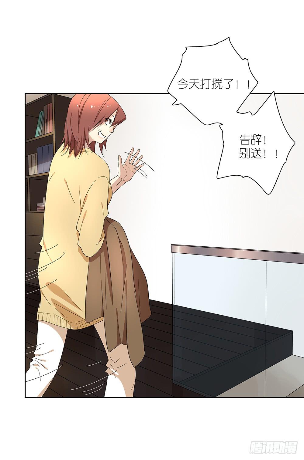 103.你可真麻烦-第105话