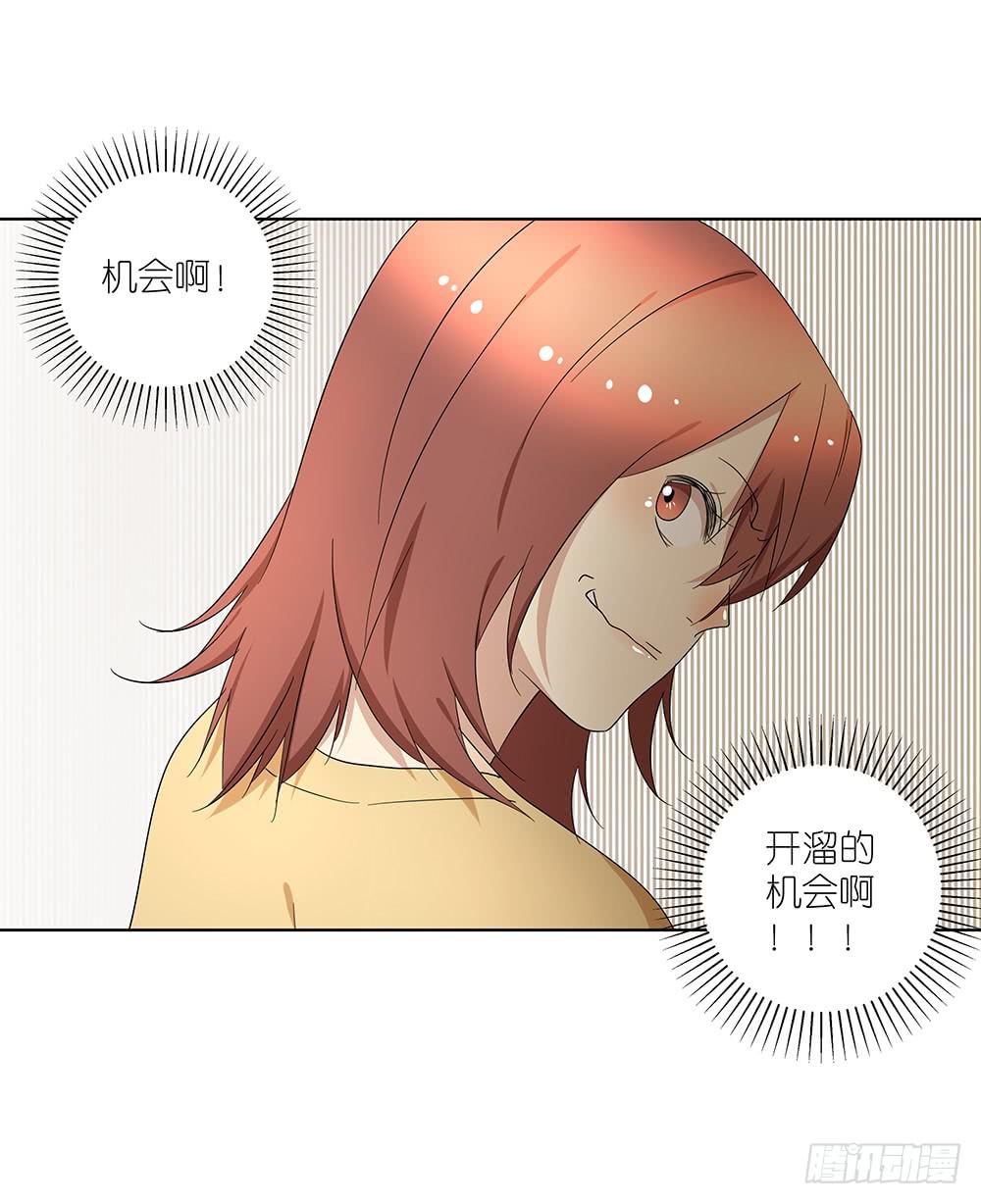 103.你可真麻烦-第105话
