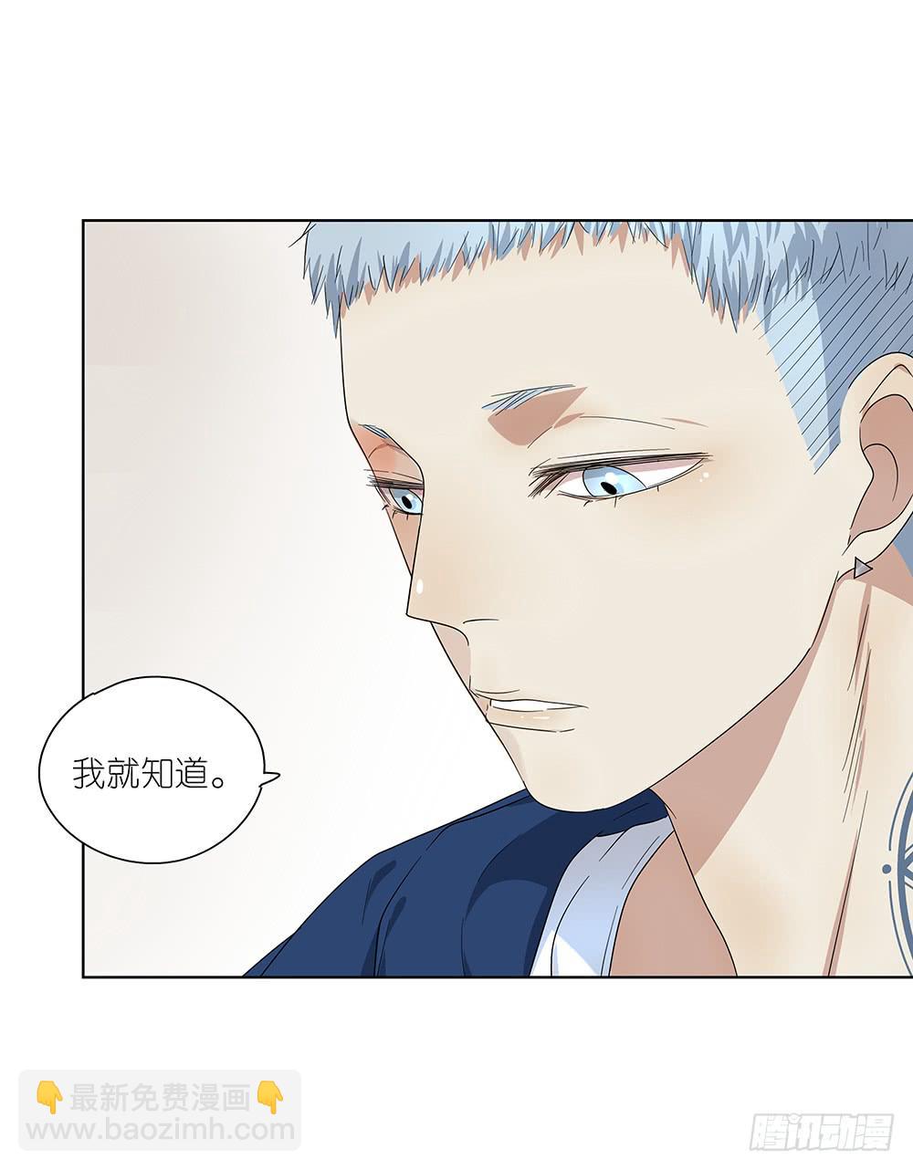 103.你可真麻烦-第105话