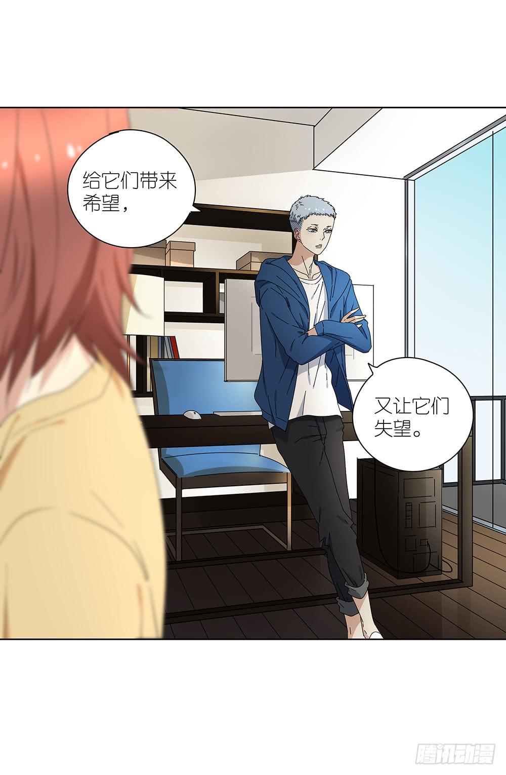 103.你可真麻烦-第105话