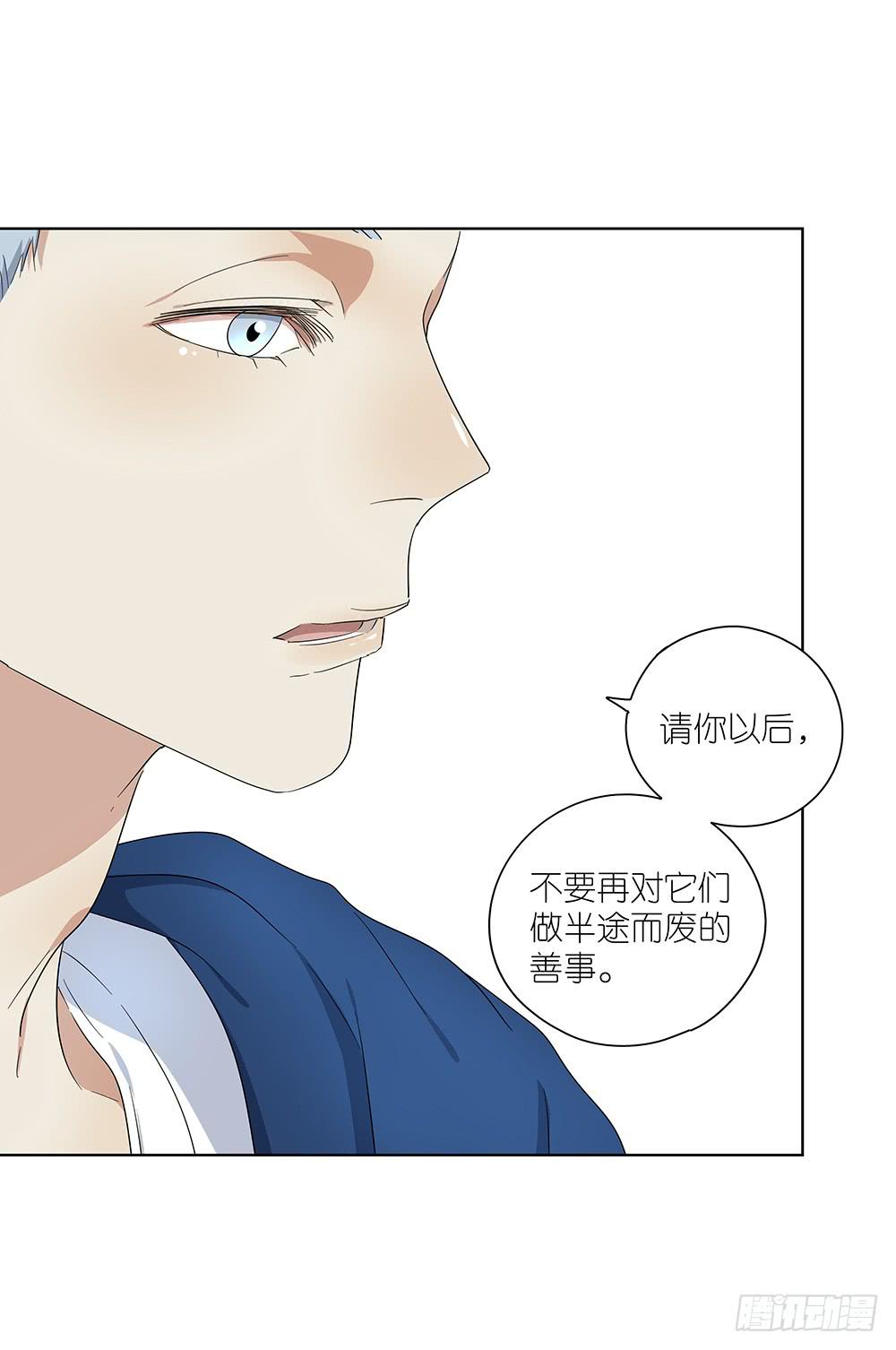 103.你可真麻烦-第105话
