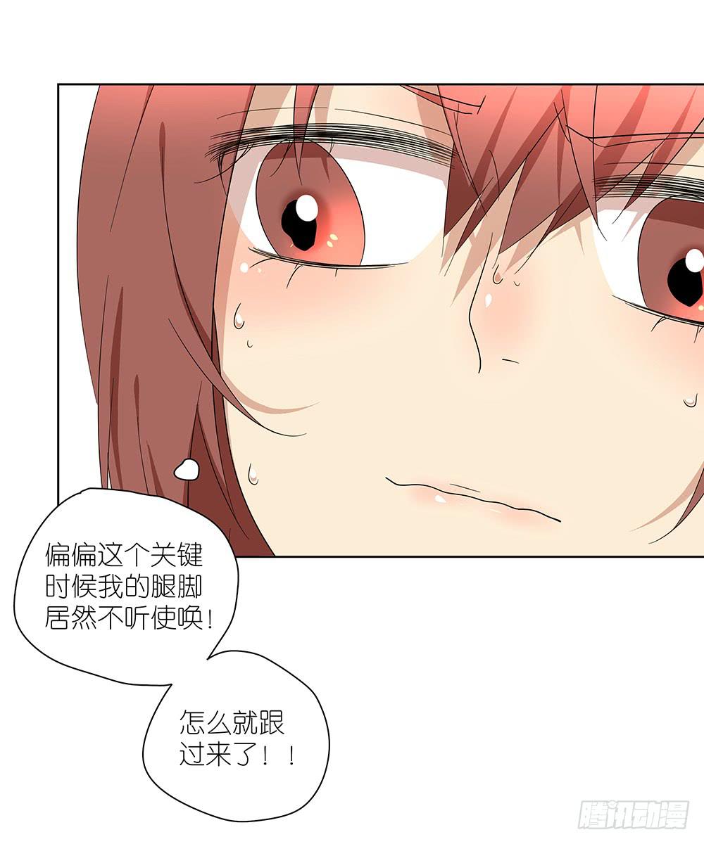 103.你可真麻烦-第105话