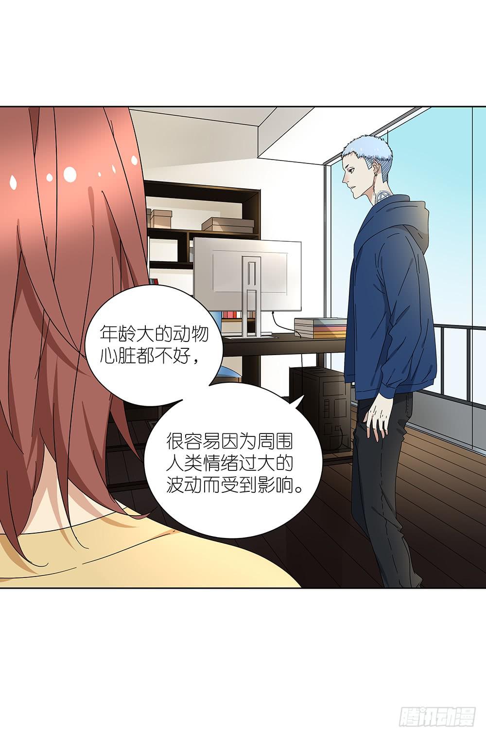 103.你可真麻烦-第105话