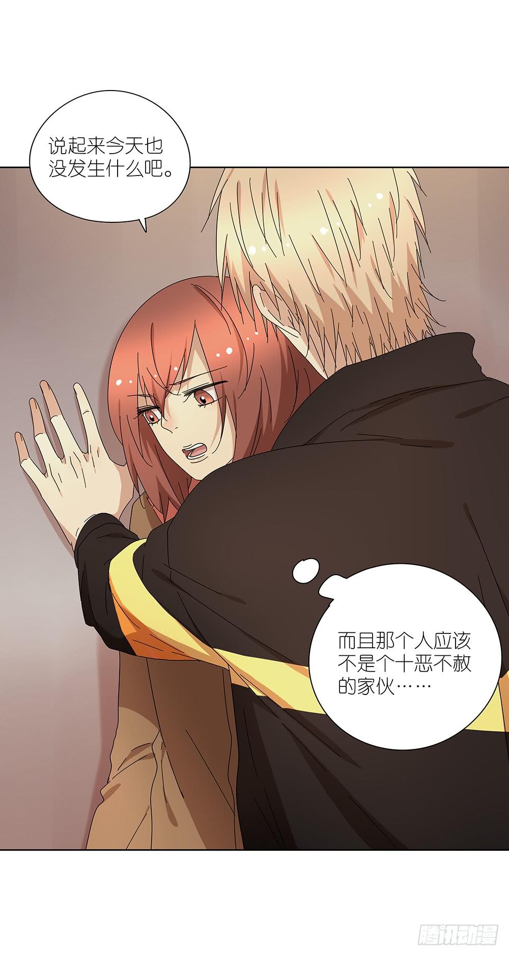 105.突然暴走？！-第107话