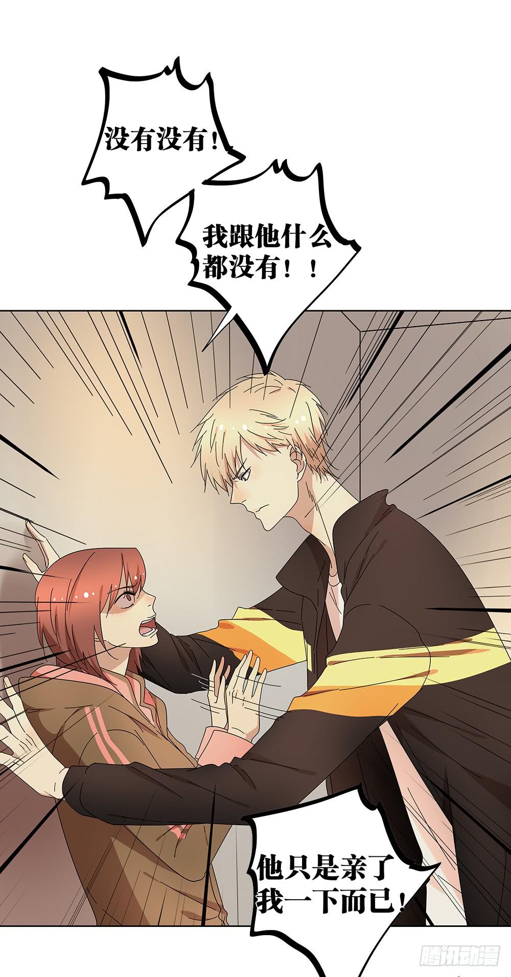 105.突然暴走？！-第107话