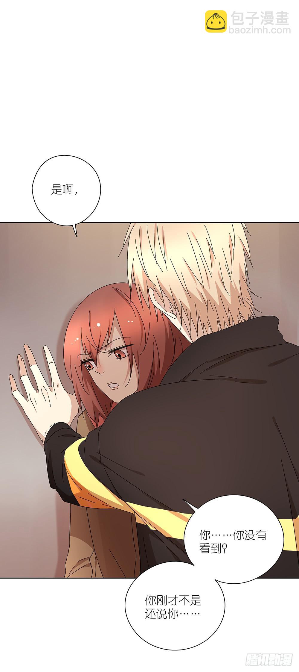 105.突然暴走？！-第107话