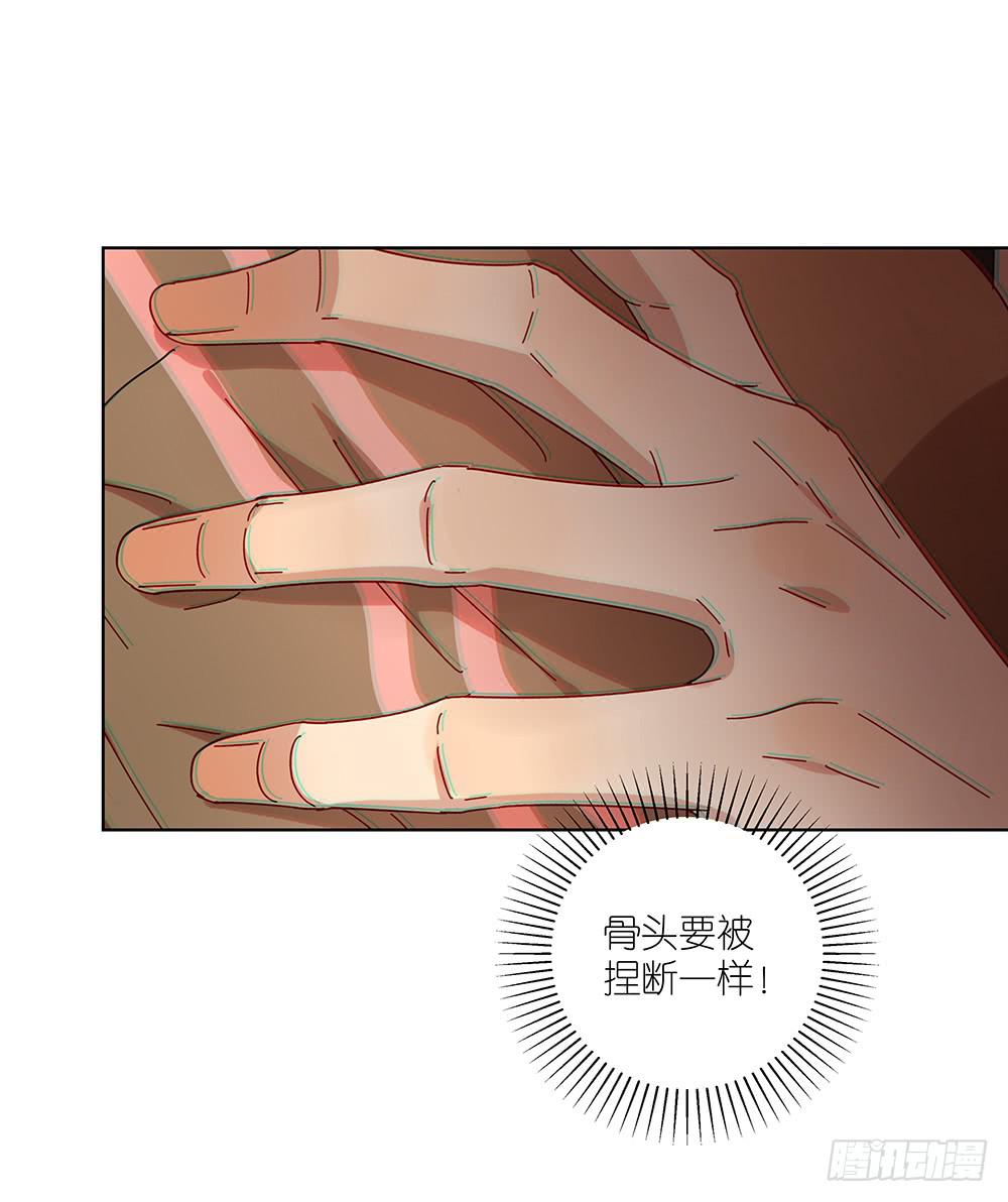 105.突然暴走？！-第107话