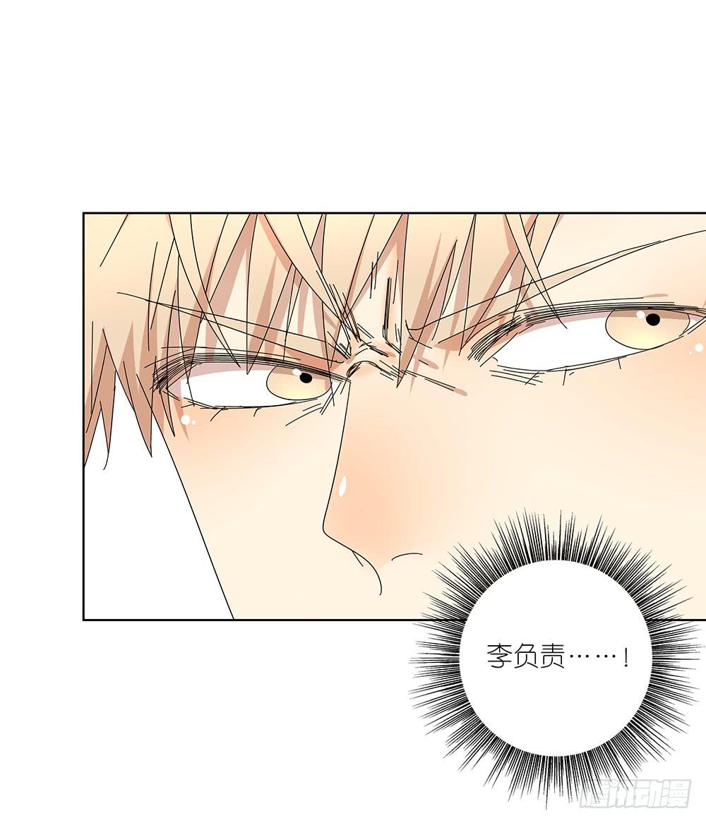 105.突然暴走？！-第107话