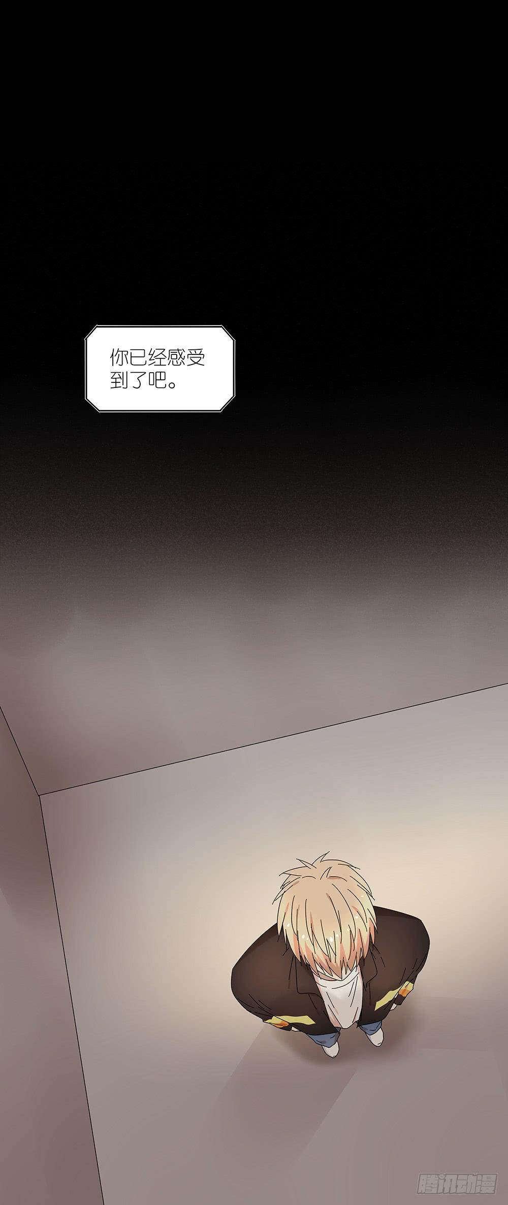 105.突然暴走？！-第107话