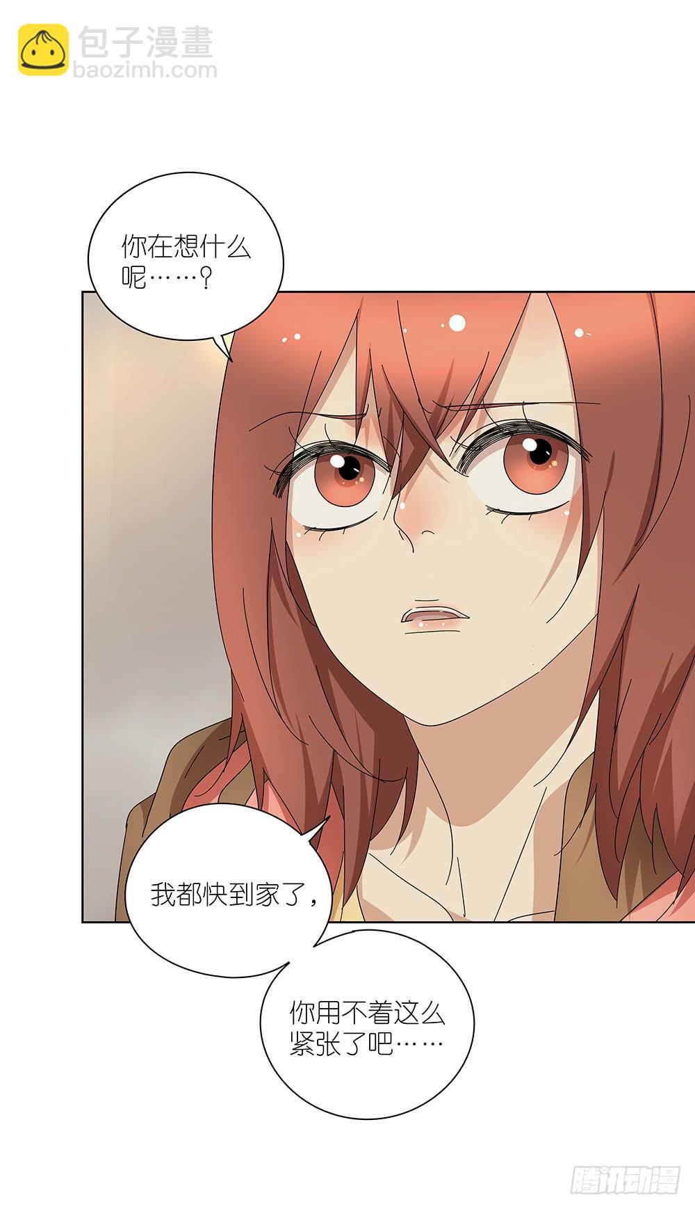 105.突然暴走？！-第107话
