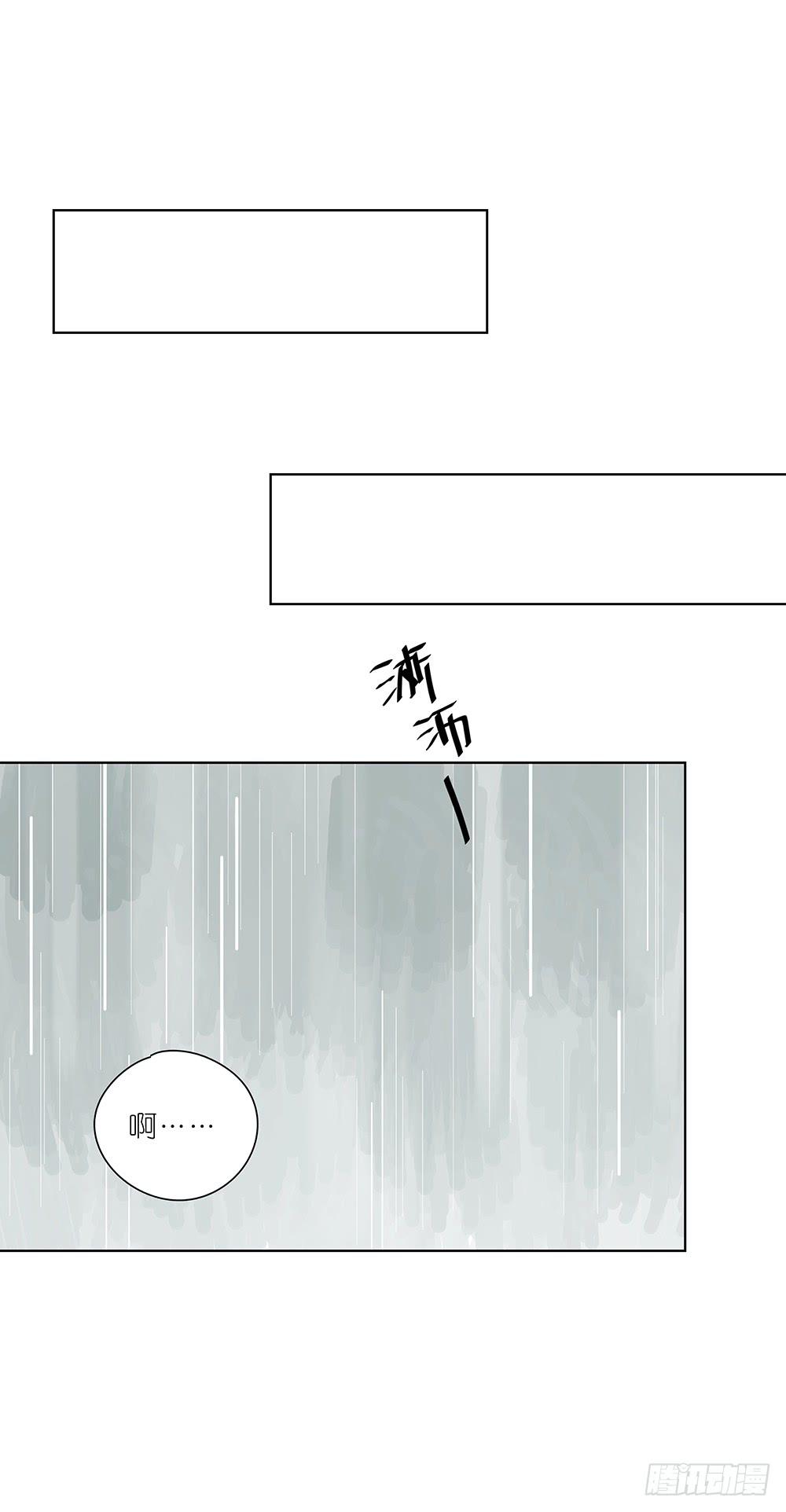107.小雨怡情大雨湿身-第109话