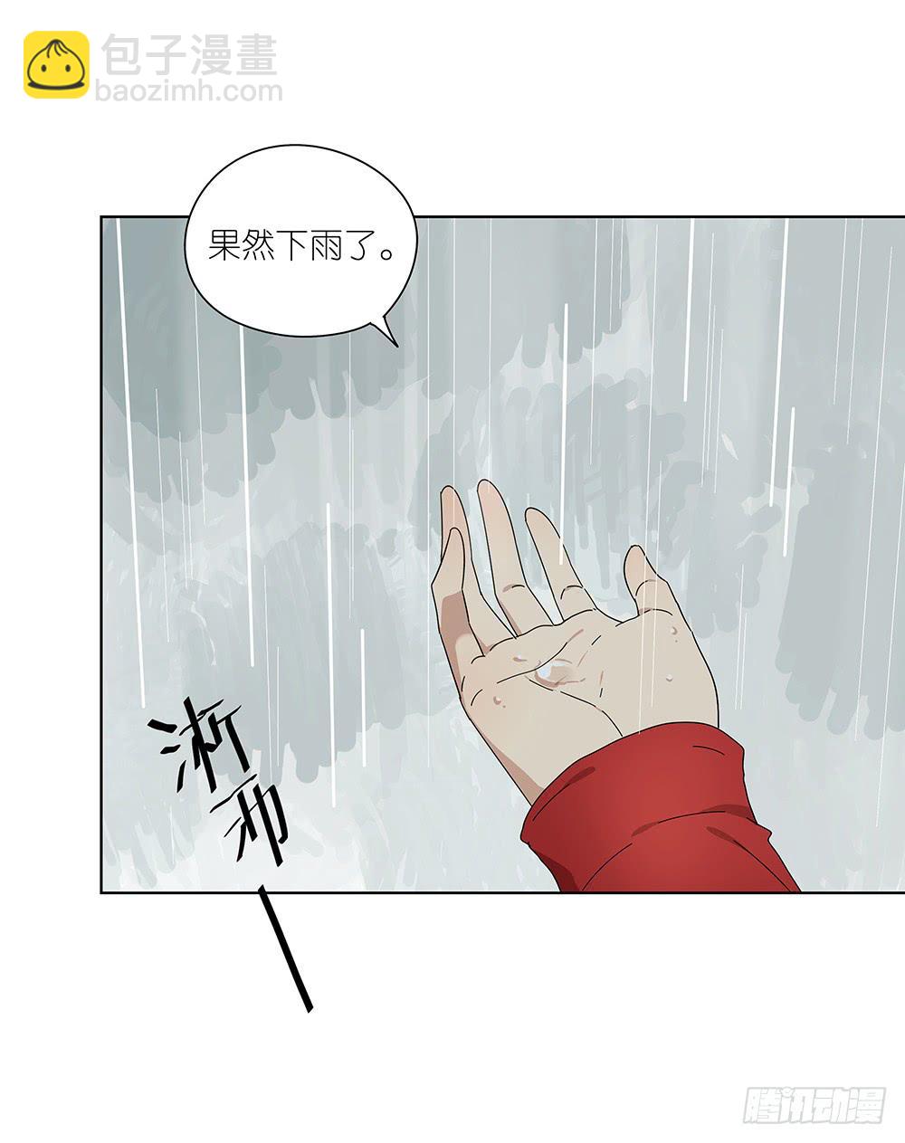 107.小雨怡情大雨湿身-第109话