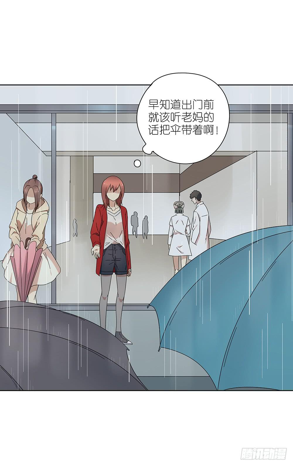 107.小雨怡情大雨湿身-第109话