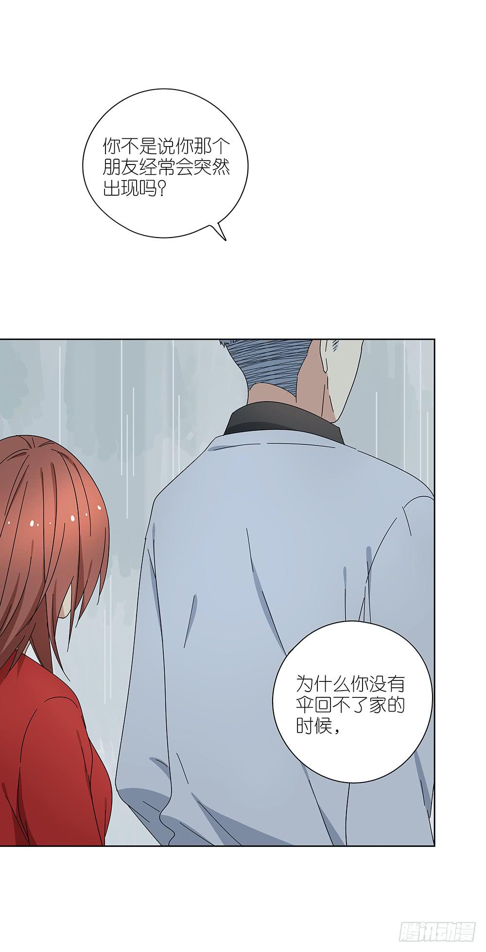 107.小雨怡情大雨湿身-第109话