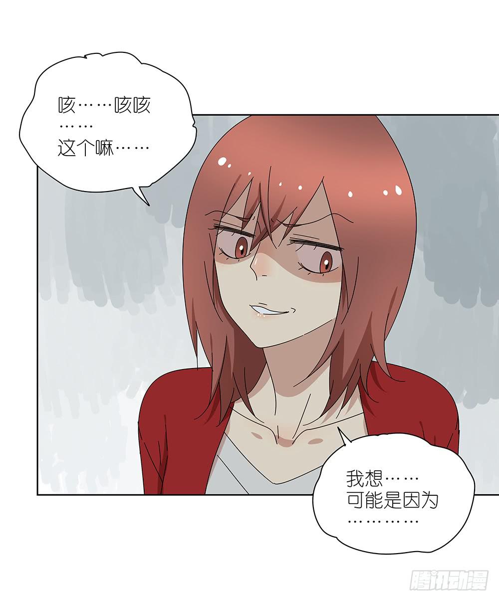 107.小雨怡情大雨湿身-第109话