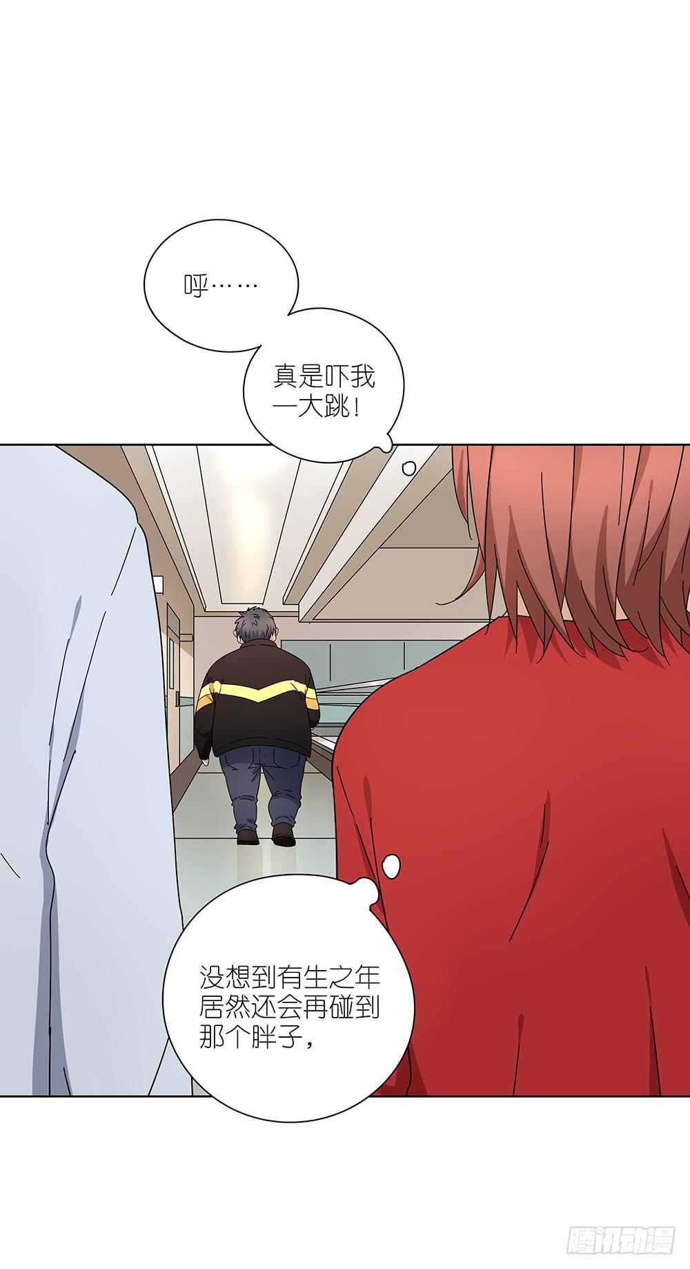 107.小雨怡情大雨湿身-第109话